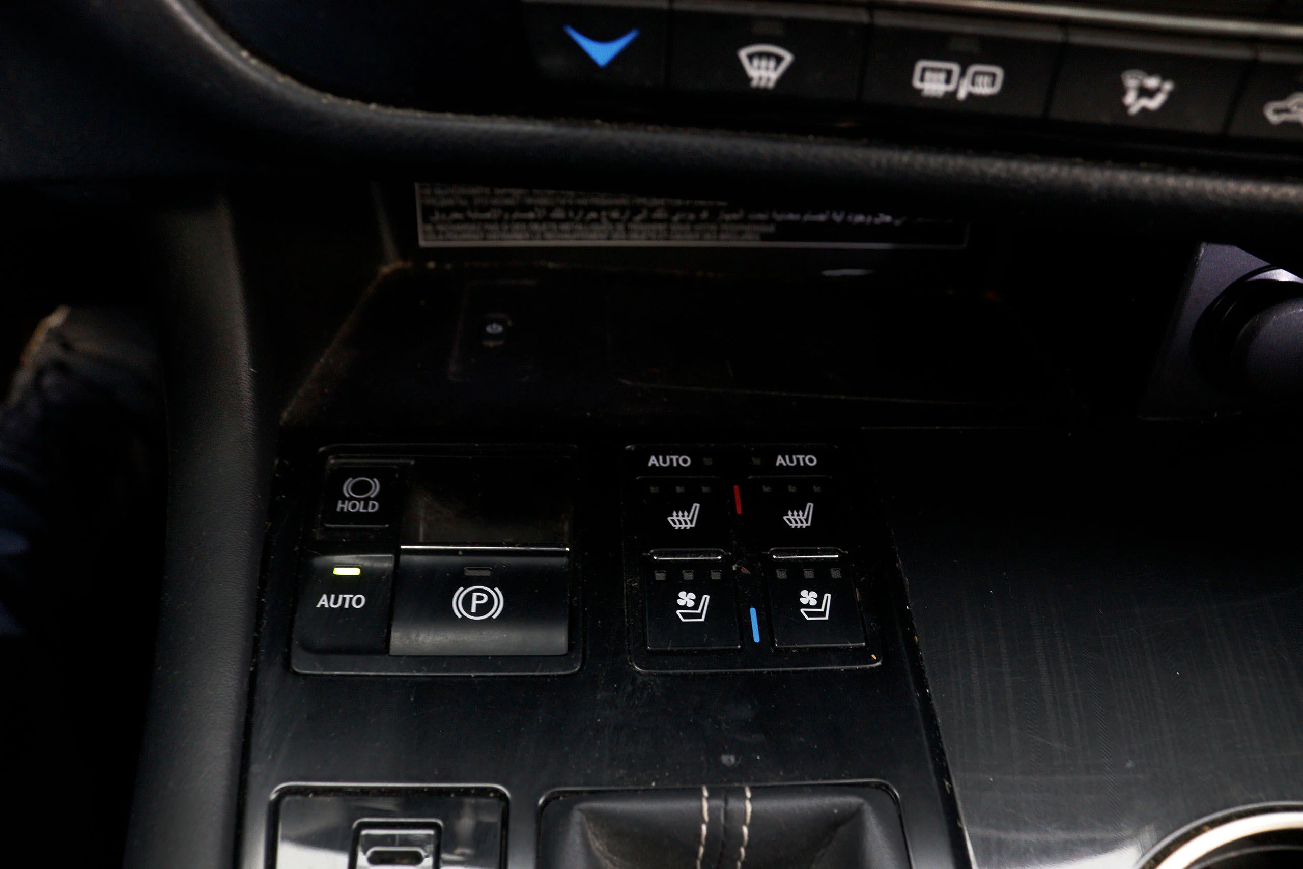 Lexus Rx 450h 3.5 Executive Tecno AWD 262cv Auto 5P # IVA DEDUCIBLE, NAVY, CUERO, TECHO ELECTRICO, FAROS LED - Foto 21